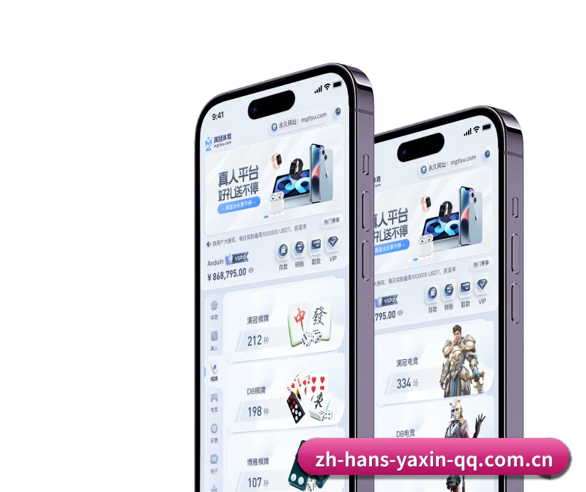 亚新体育 APP - Yaxin Sports